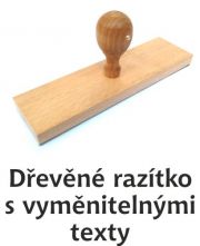 Razítko dřevěné s výměnými texty 2